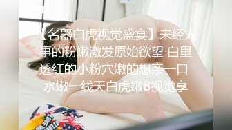 清纯小仙女小姐姐【锅锅酱】 浴缸泡泡浴，极品美乳浴缸内乳交 后入，少女独有粉嫩酮体简直不要太极品 源码高清