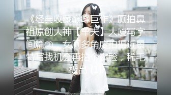 ❤️气质文静新人美女难得超粉嫩小穴掰穴近距离特写翘起美...