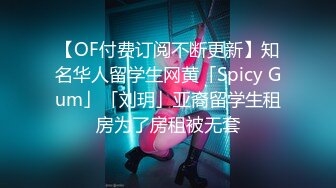 《稀缺资源⚡精品猎奇》油管推特收集整理各式各样无厘头情色视图大合集~露出啪啪社死奇葩多种多样~早熟小学生碉堡了 (6)