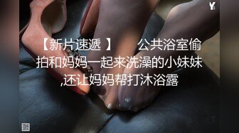 ⚫️⚫️最新众筹无水原版，抖音快手全网同名，极品网红福利姬【奶咪】收费私拍，裸舞卡点变装露出等，女神很会玩的2 (2)