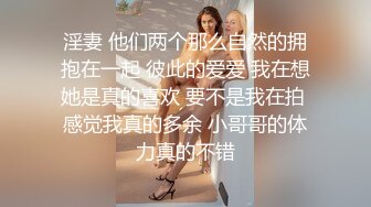 长筒过膝白袜极品艺校舞蹈系女神 纯欲风长筒过膝白袜 白白嫩嫩美少女 青春的肉体紧实饱满线条流畅 举着操到射