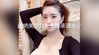 【新片速遞】 ✨绿奴第一视角✨来自新婚妻子与奸夫的调教，极品美妻穿婚纱装与奸夫在你面前做爱并调教你！[1.26G/MP4/01:26:22]