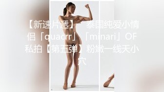 【外网精选】推特精品博主高颜值反差美女合集 推特@骚妻Micracle 附图55P