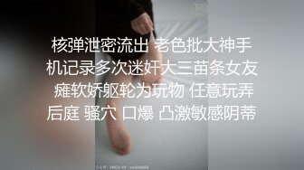 《女神嫩妹足交控必备》最新666元电报群福利~珠海美腿玉足小姐姐推特网红LISA私拍~龟责榨精裸足丝袜推油精射 (22)