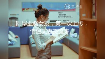 网红美女『柚子猫』穿着短旗袍沙发激战