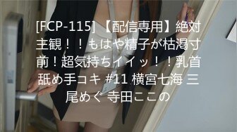 STP28651 ED Mosaic 学生妹小香和凯莉蒙眼误闯情色按摩 一起被干翻