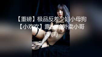 愛神傳媒 EMA008 強奸中暑的比基尼女孩 舒可芯