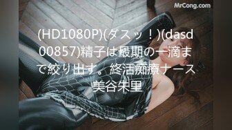 【新片速遞】 精东影业 JDTYC-002《驯养我的兄弟女友》兄弟欠钱跑路了 漂亮女友来替他还债