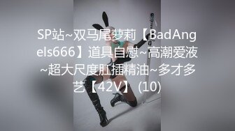 -秀人网极品当红嫩模筱慧880元微信自购福利三点全开 视频