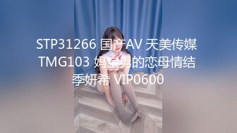 2024-03-04 HongKongDoll 玩偶姐姐会员私信短片流出