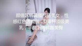 【国产AV首发❤️星耀】麻豆传媒全新系列MDHT-0001《奇淫旅社》性感女孩做爱换宿-雪千夏