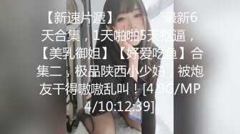 约操高颜值女神车震玩刺激