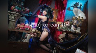 SP站极品国产女神Eliauk_Q【139V】 (59)