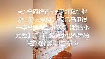 2020.2.13(专业操老外)2男6女狂欢party+三飞乱战+皮裤妹妹SM等秀