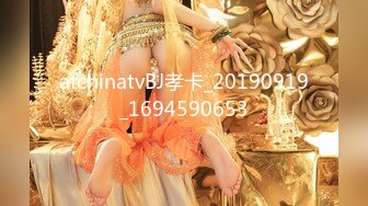 afchinatvBJ孝卡_20190919_1694590653