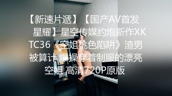 STP33686 糖心Vlog 美少女学生妹在床上的反差一面 肉棒抽插白浆泛滥 极爽内射中出 小敏儿