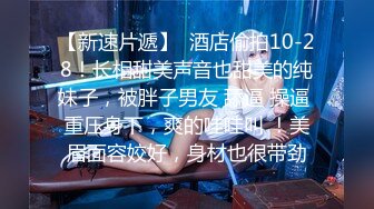 [2DF2] 《老课探花》酒店开房约炮兼职良家少妇阿姨[BT种子]