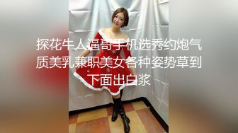 极品E奶爆乳美女与弯屌小鲜肉