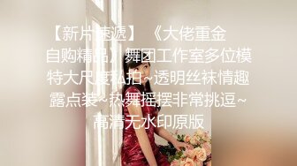 STP24019 极品颜值兼职外围女神 齐逼小短裤服务周到 镜头前吸吮舔蛋  诱人吊带黑丝  扛起双腿爆插 呻吟娇喘很悦耳 VIP2209