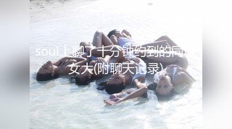 《顶级震撼㊙️极品骚婊》最新流出万狼求购OnlyFans地狱调教大师【dogmaster】私拍完结~多种刺激玩法吃精双通露出阴门大开 (6)