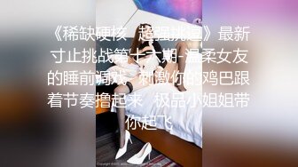 麻豆传媒-新素人导演街头搭讪清纯美少女金钱利诱拍摄AV 郭童童