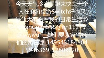 【新片速遞】   黑丝萝莉伪娘 啊不行小穴要坏掉了 爸爸饶命 足交啪啪 撅着屁屁被爸爸大鸡吧操的不要不要的 骚叫连连 