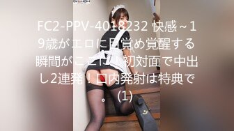 今年才19岁的超级嫩货狐九儿美眉，身材苗条修长的美腿丝袜，极品蜜臀！浴室大战一场，年龄不大但很会玩姿势超多，内射