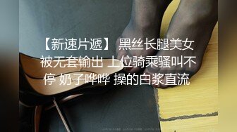 kcf9.com-极品国模露脸私拍，长发美女【小惠】私拍女体，摄影师咸猪手揉阴蒂捅逼把她搞出感觉掏出鸡巴干一炮