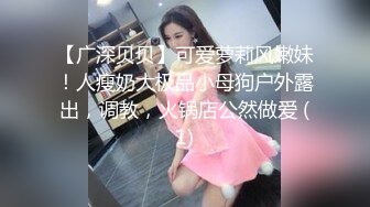 6-16瘦子探花酒店约炮 极品外围妹子狂野胴体满是纹身，被无情抽插表情痛并快乐着