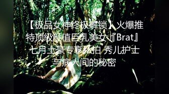  冷艳气质小姐姐撩起人来顶不住啊穿着香艳包臀裙逼穴若隐若现奶子白皙饱满紧紧