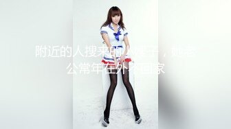 -极品嫩嫩小女友『分享小情趣』各种情趣装诱惑性爱啪啪啪