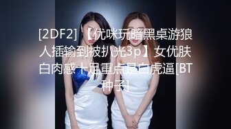 贵圈万人追踪OnlyFans网红CDTANT闺蜜Ljy44682解锁私拍~3P、4P各种淫乱~场面令人乍舌 (19)