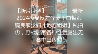 2020.8.26【千人斩星选】约操牛仔短裙妹子，颜值身材都不错，脱光玩会儿一直要求去床上，怒赶走