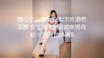 女仆装风骚少妇玩弄大哥，骑在大哥脸上让他舔逼，大黑牛捅他菊花拔鸡巴毛，把鸡巴塞进蛋蛋里吸出来舔硬抽插