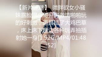 【新片速遞】2022-1-17《骚宝》男技师偷拍女客户特殊服务，顶级大白美臀，侧躺精油按摩，金手指扣穴，掏出大屌按摩床上猛操