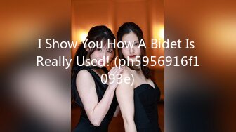 I Show You How A Bidet Is Really Used! (ph5956916f1093e)