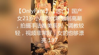 肤白貌美夜店女神全程露脸深夜陪狼友发骚，大奶子粉骚穴妩媚风情，自慰揉奶精彩刺激不要错过真是性感尤物续1