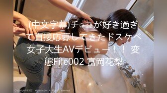 新人下海，学生妹【陈陈尼】19岁小美女，穿着紧身裤道具自慰，洗澡，少女胴体 (3)