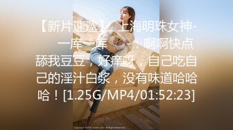 QDOG-014 冉冉学姐 172级品黑丝高跟御姐 扣扣传媒 x 七度空间