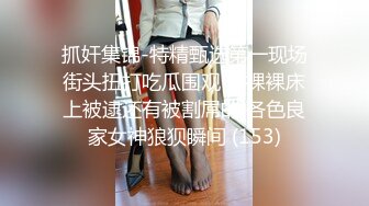 某校外培训班附近的厕所偷拍学生妹和来接学生的妈妈尿尿