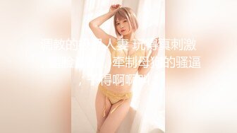 91CM-100.丁香.算命先生.男闺蜜循循善诱.诱骗调教成钦定母犬.91制片厂