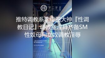 【新速片遞】⭐⭐⭐【2023年新模型，4K画质超清版本】2021.6.18，【91沈先生】，窈窕淑女，两炮干服了，无水印收藏版