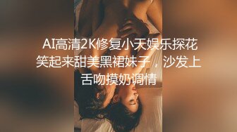 麻豆傳媒&amp;麻麻傳媒 MT011 性感女巫的性巫術 雞巴占蔔術-艾艾