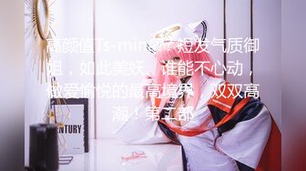 办公楼绝品女神主播1❤️淡淡的笑意和橙黄内上方稀疏阴毛让人亢奋