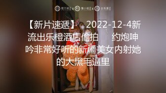 超猛！极品学妹被搞到极限，狂喷淫水，尖叫不止高潮痉挛了