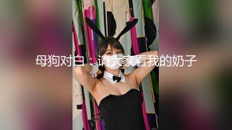 新人妹子肉肉身材大奶妹子开房啪啪，脱下内衣揉捏奶子，撸硬骑上来整根插入，抽插猛操大屁股两个老哥轮着操