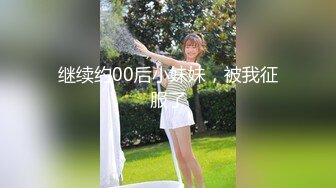 (皇家華人)(ras-310)(20240107)離家少女誤闖淫窟-施子涵.TS